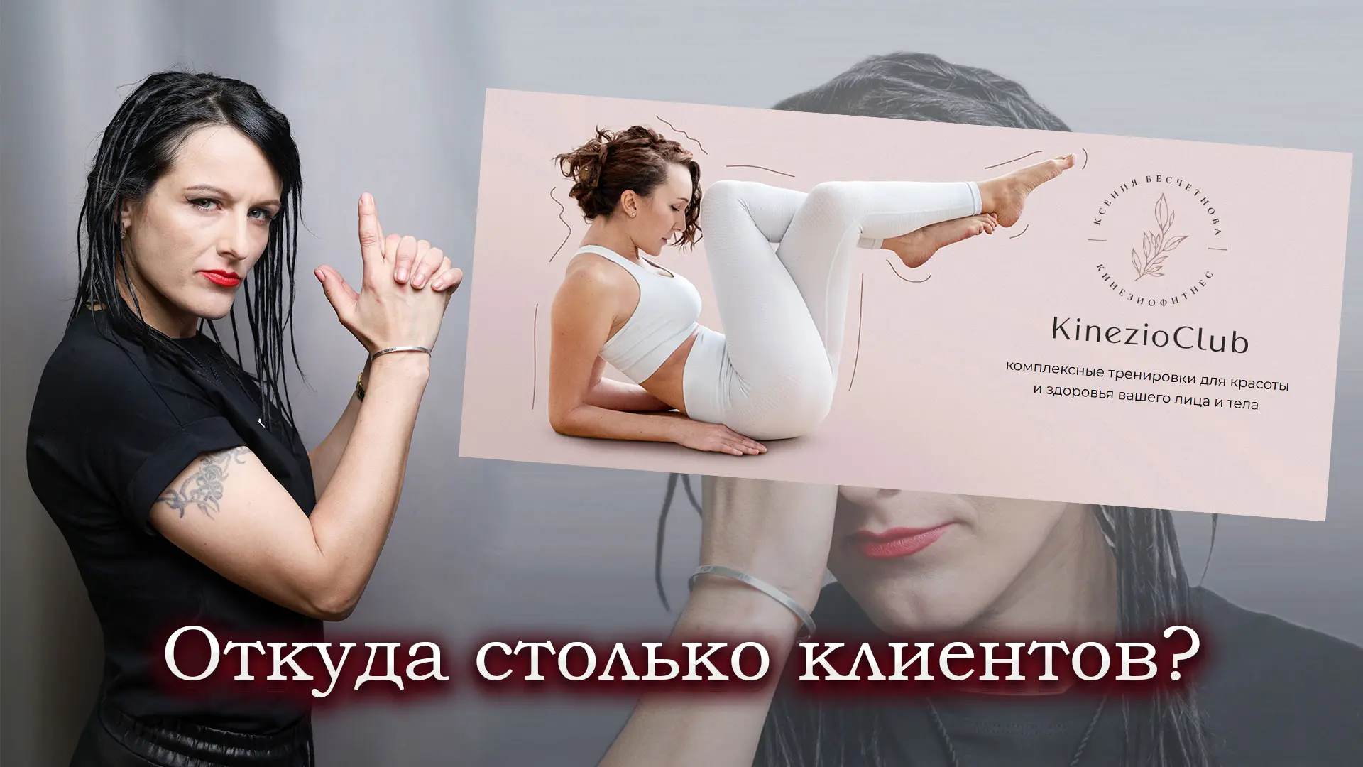 Ксения Бесчетнова отзывы.