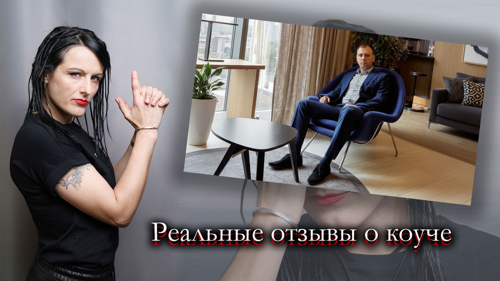 Юрий Фисенко отзывы.