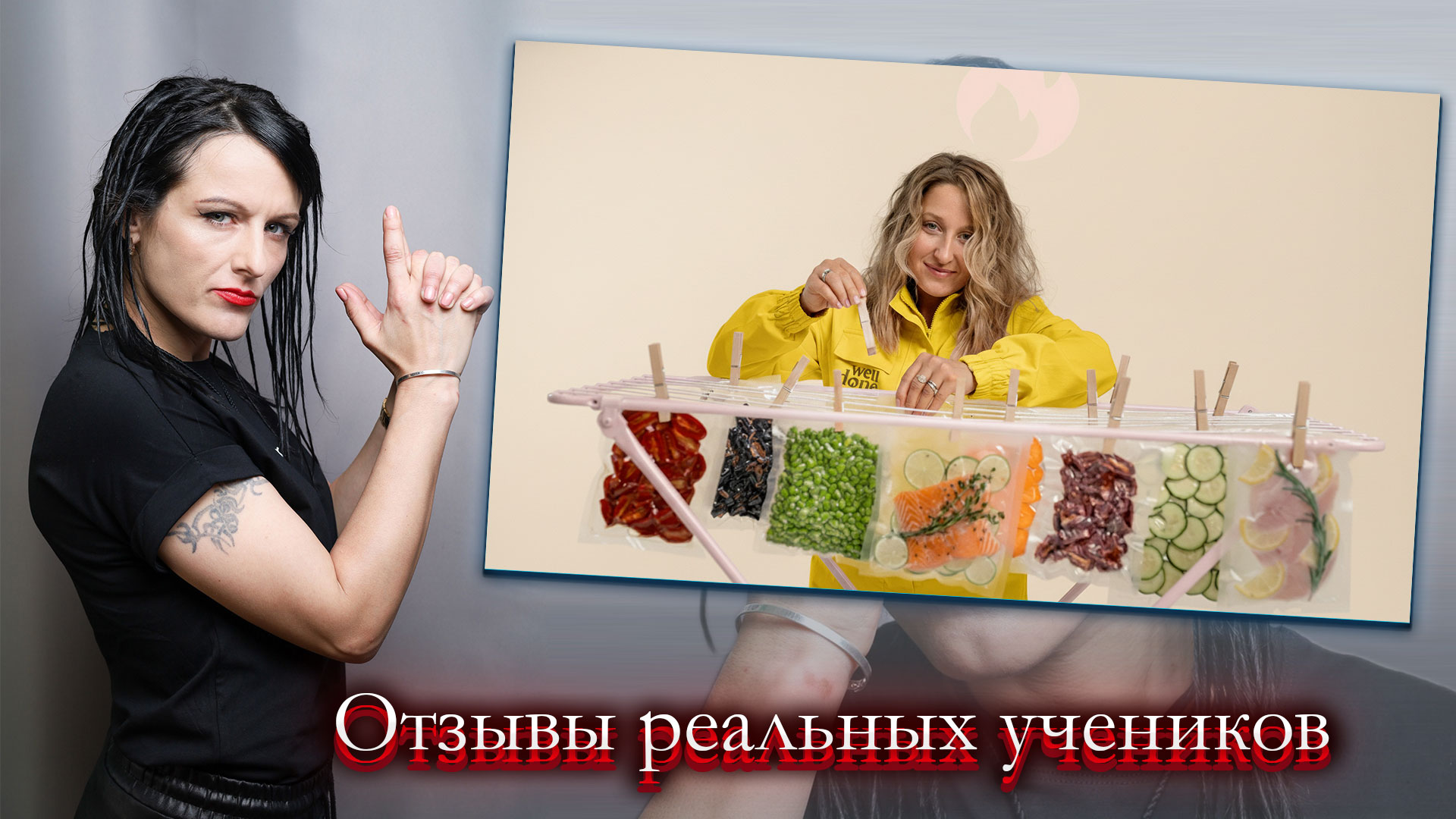 Маша Шелушенко отзывы.