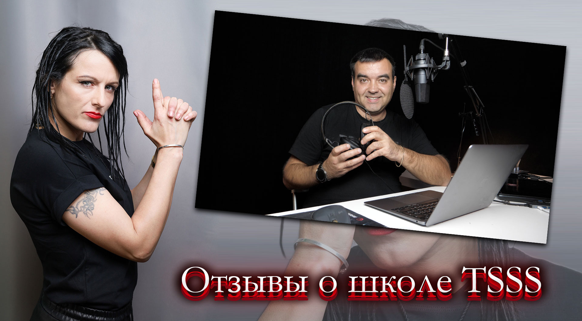 Тим Шток отзывы о курсе.