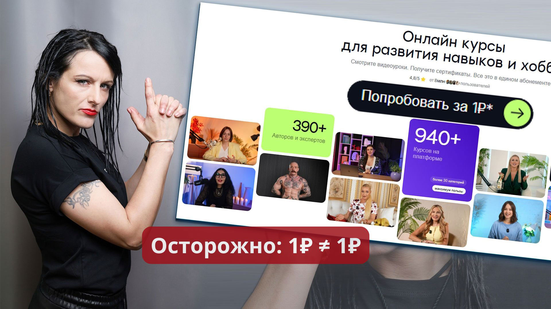 TutorPlace отзывы.