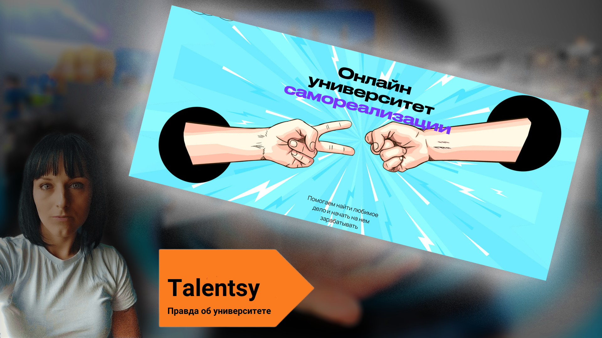 talentsy отзывы