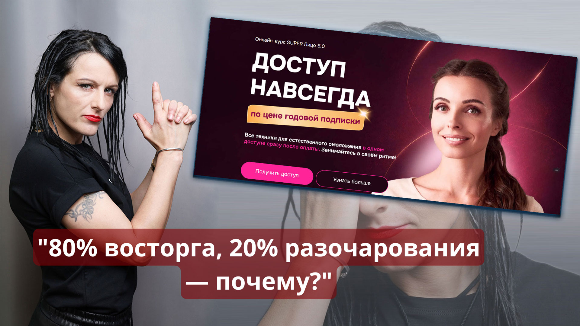 Анастасия Бурдюг отзывы.